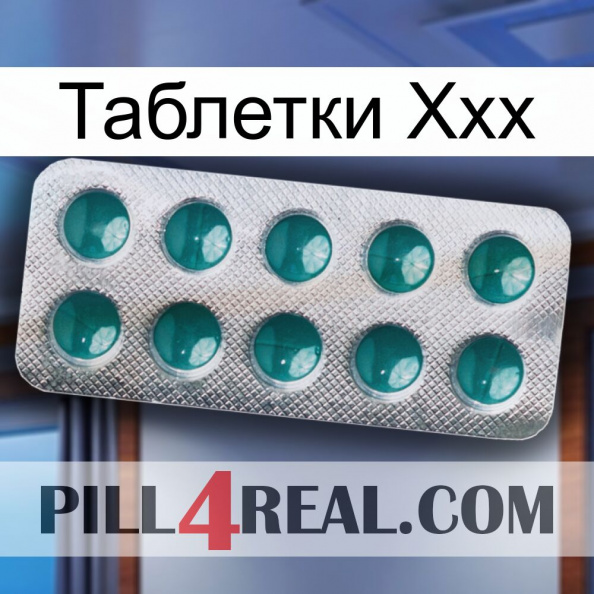 Таблетки Ххх dapoxetine1.jpg